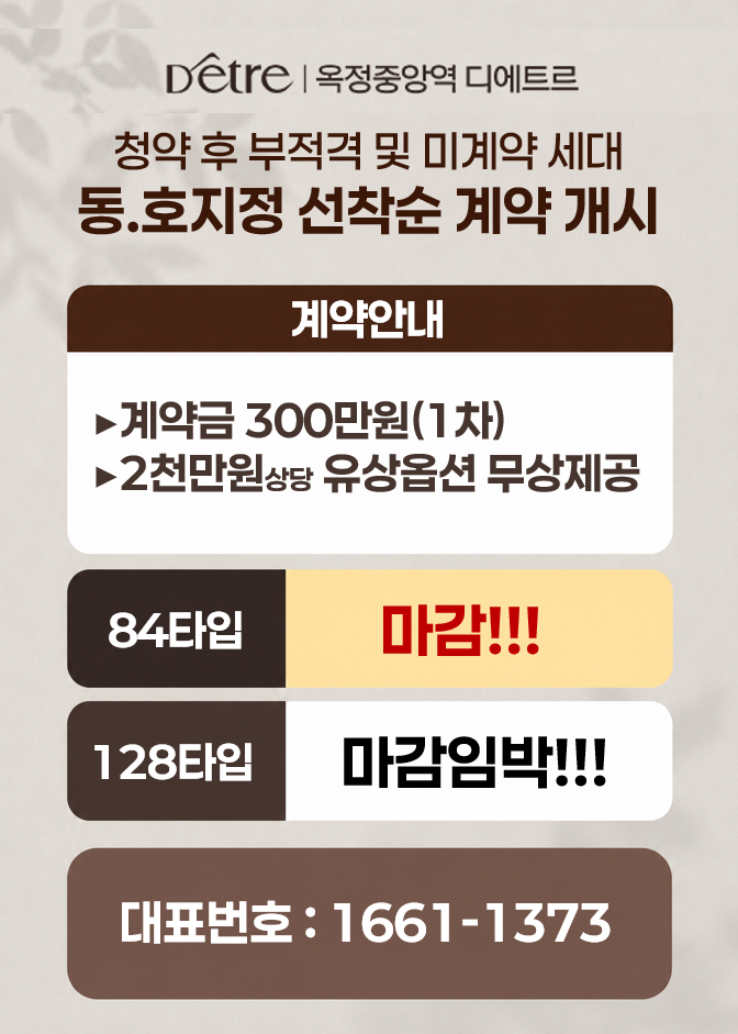 이벤트 팝업 이미지