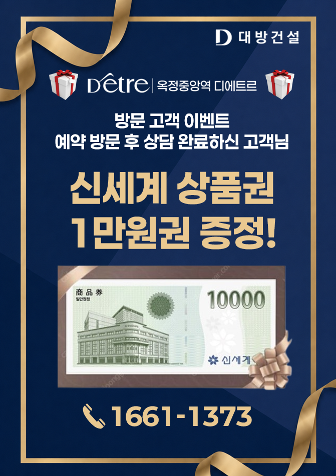이벤트 팝업 이미지